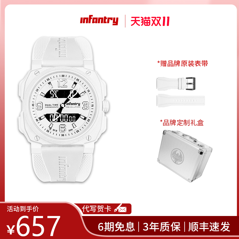 鹰轰小冰透手表时尚女表