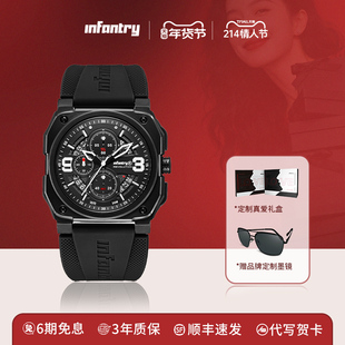 Infantry鹰轰领航者男士手表三眼系列夜光运动腕表男情人节礼物