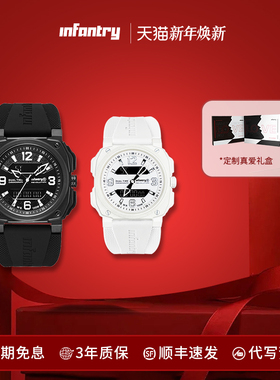 Infantry鹰轰黑武士男女款双眼系列时尚防水情侣男女手表生日礼物