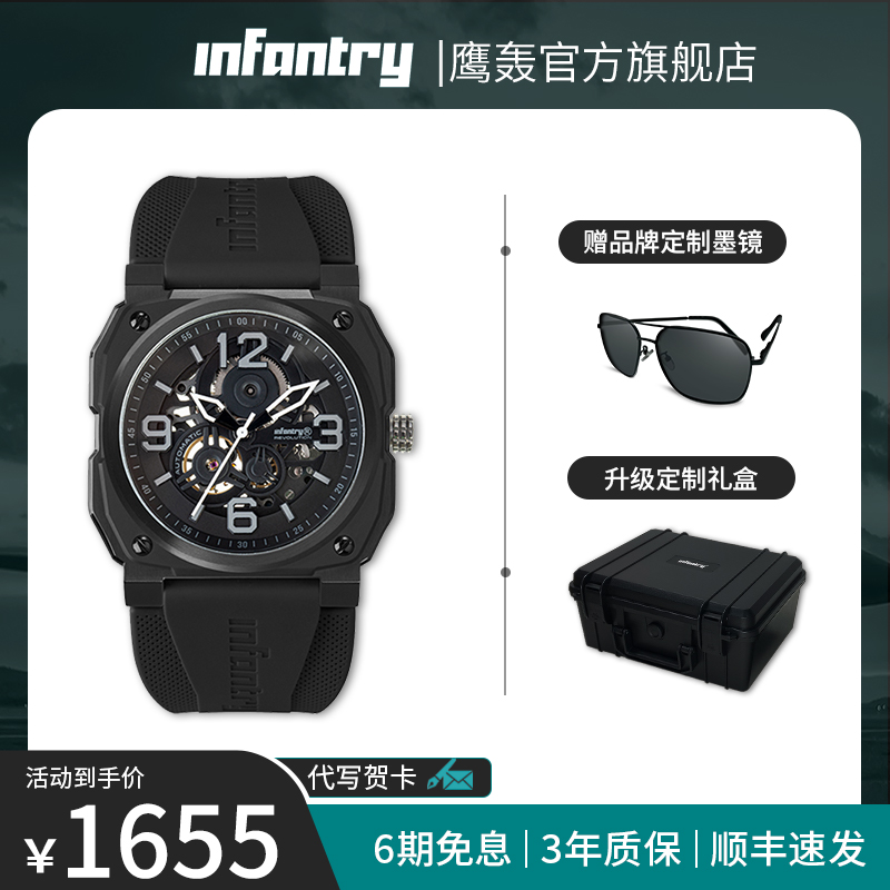 鹰轰镂空时尚机械手表夜光手表