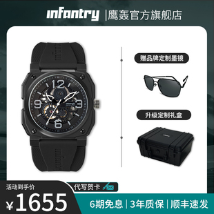 男士 手表生日禮物 鏤空機械運動手表時尚 Infantry鷹轟開拓系列男士
