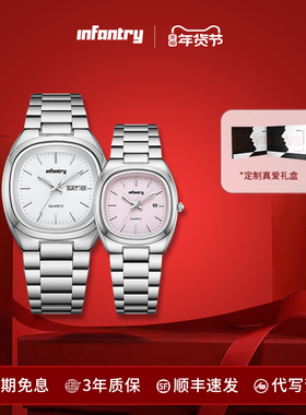 INFANTRY鹰轰情侣手表一对石英机芯职场气质对表送男友生日礼物