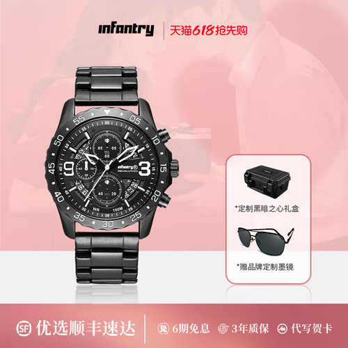 Infantry鹰轰飞跃者手表男表夜光