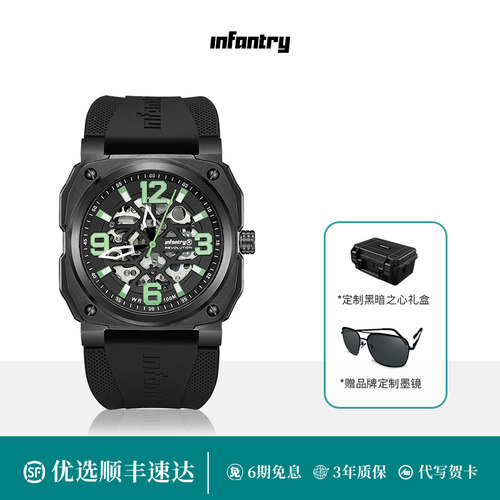 infantry/鹰轰全自动机械表男表