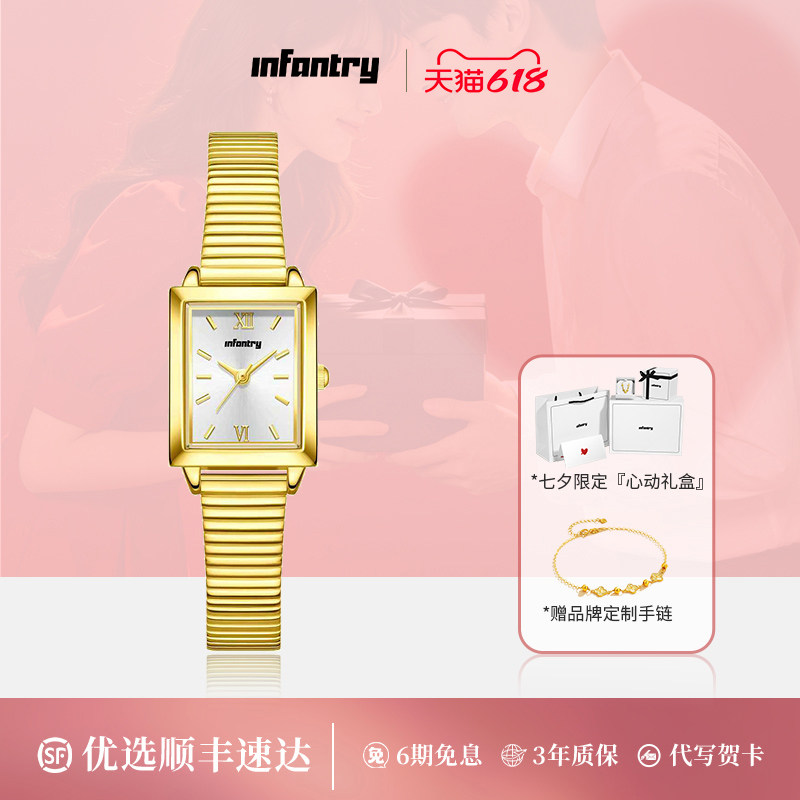 Infantry鹰轰小金表悦己系列石英机芯钢表带女表送女友生日礼物