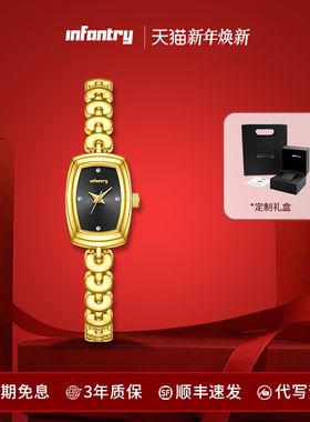 Infantry鹰轰小马蹄手表女款悦己系列气质女表送女友生日礼物