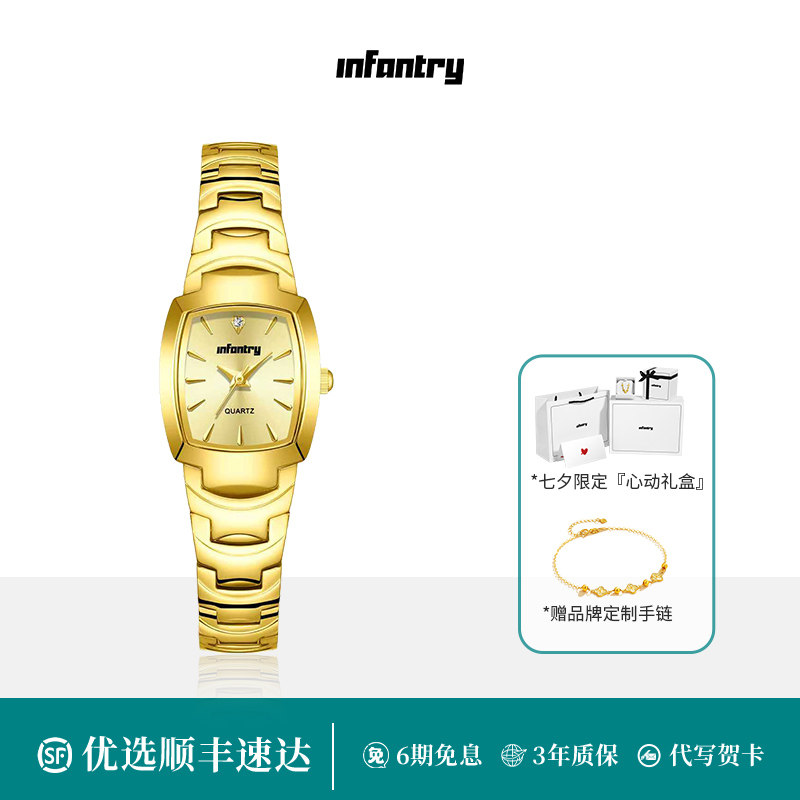 nfantry鹰轰小金梦手表