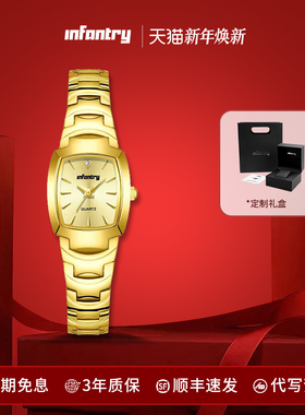 Infantry鹰轰小金梦手表女款悦己系列气质女表送女友生日礼物