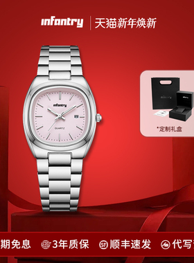 Infantry鹰轰悦已系列冰莓粉简约石英机芯不锈钢表带女表生日礼物