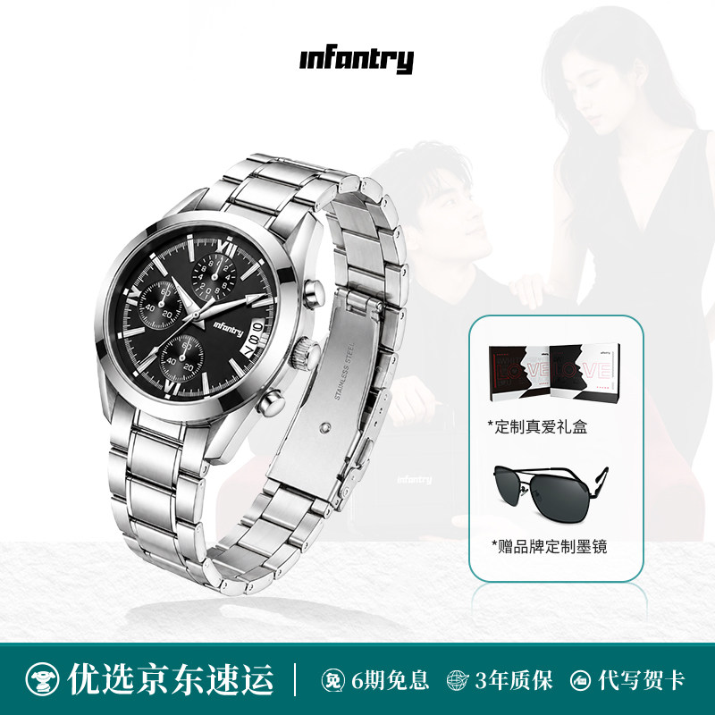 Infantry鹰轰黑骑士手表图片