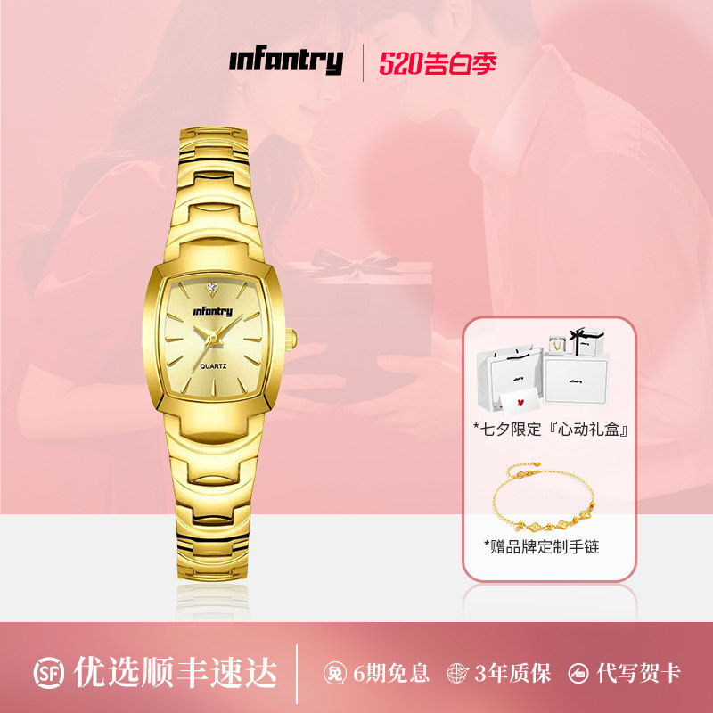 Infantry鹰轰小金梦手表女款悦己系列气质女表送女友情人节礼物