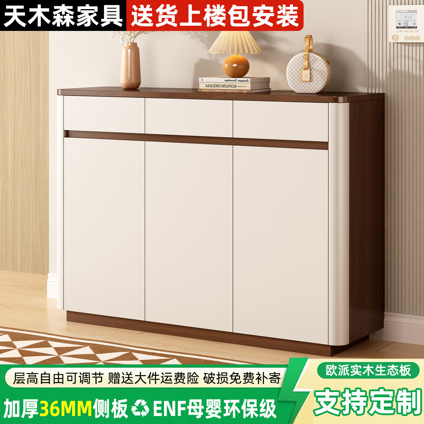 鞋柜多层门口入户定制收纳储物柜