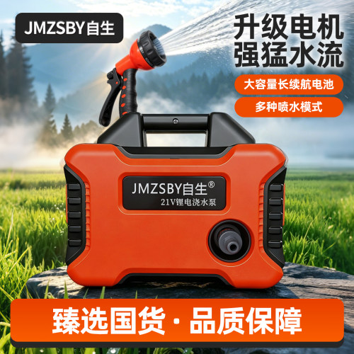 充电式自动抽水泵浇菜神器广东发