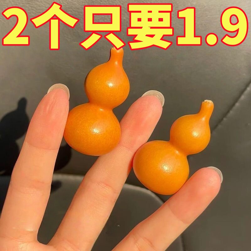 解压简约绕指柔木葫芦细腰可爱