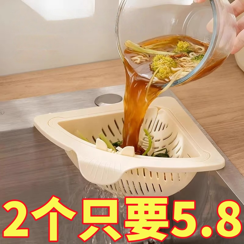 磁吸水槽过滤篮家用大容量厨房滤网一按倾倒饭菜残渣可立式滤水篮