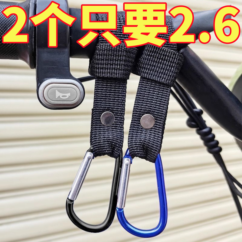 电动车挂钩前置通用免打孔