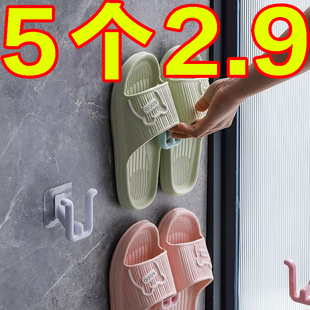 浴室拖鞋架挂钩免打孔卫生间置物收纳神器壁挂式厕所墙面沥水架子