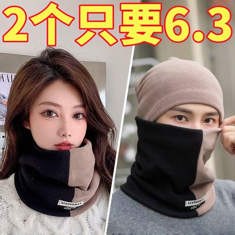 围脖女款秋冬季骑行防风防寒