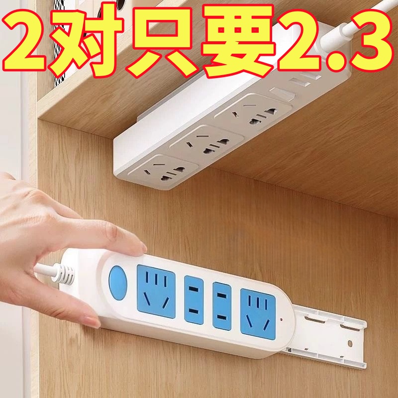 免打孔壁挂排插路由器固定器