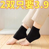 脚后跟干裂保护套防裂护足袜子脚跟保湿 硅胶护脚套脚膜足跟防裂袜