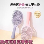 迷你便携立式 排骨梳女士蓬松美发梳小号高颅顶发型梳子小巧随身带