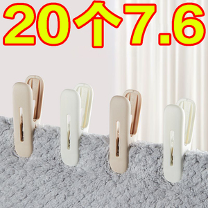 无痕夹子晾衣架防风晒衣服晾衣夹塑料固定器晒被子家用小晒衣夹