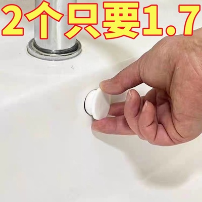 洗手盆溢水孔塞硅胶密封盖