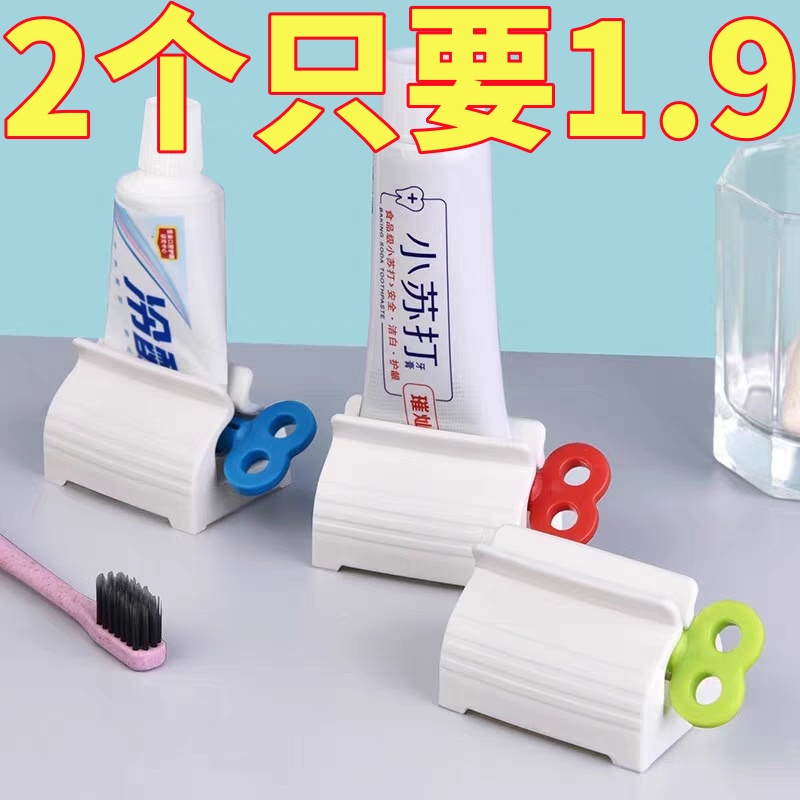 洗面奶护手霜日式挤牙膏器浴室夹座式洗面奶防晒霜懒人挤压器简易