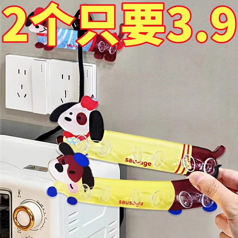腊肠狗插头挂钩卡通卫生间镜柜下牙刷置物架壁挂上墙免打孔牙刷架