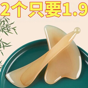 仿牛角刮痧板刮脸通用面部头疗拨筋棒脸部颈眼部全身防寒布