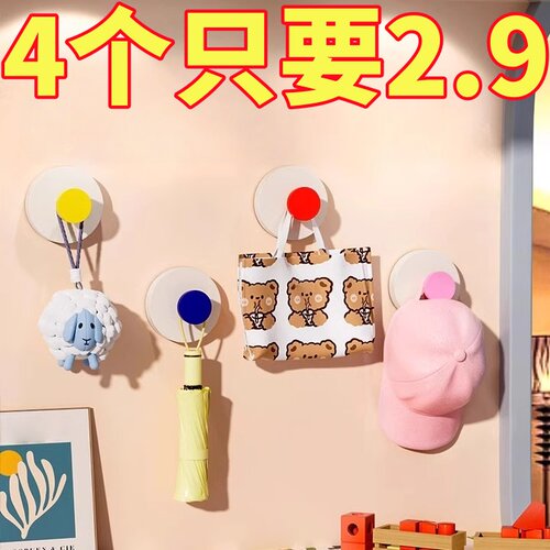 多巴胺挂钩强力承重粘胶免打孔