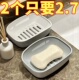 轻奢肥皂盒家用卫生间沥水香皂盒双层沥水简约香皂置物架洗衣皂盒