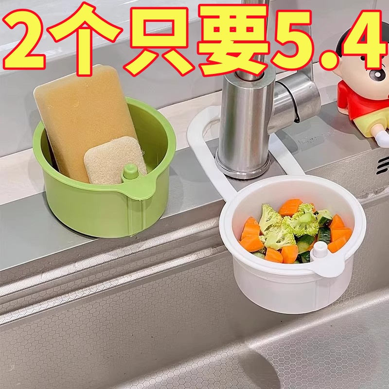 水槽沥水篮挂袋免打孔