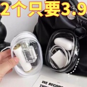 外出数据线充电器充电收纳透明绕线便携随身外出耳机收纳盒整理包