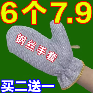 钢丝洗碗手套加长防水清洁隔热烫厨房刷碗女家用家务加厚耐用刷锅