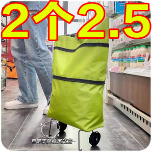 便携买菜小拉车折叠购物车推车轻便带轮子家用取快递手拉车小拖车