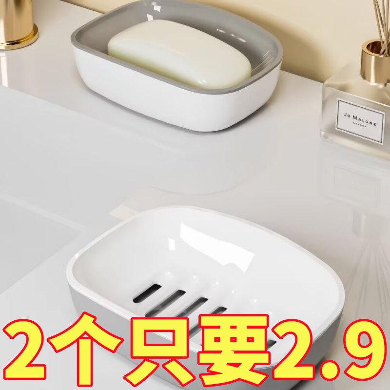 肥皂盒大号家用卫生间沥水香皂盒双层沥水香皂盒子置物架洗衣皂盒