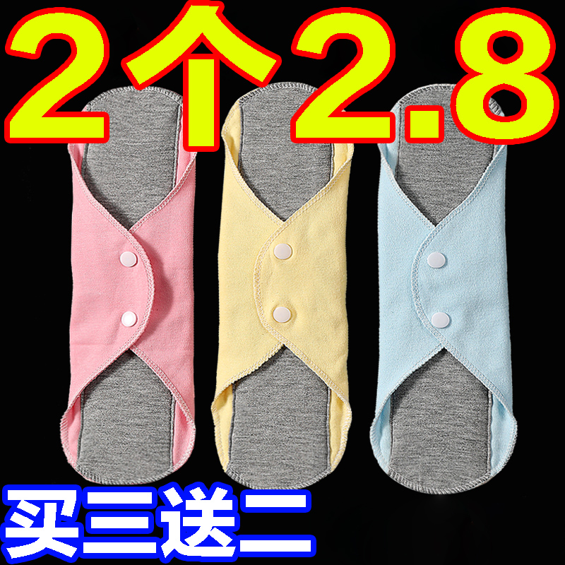 純棉石墨烯抗菌護墊透氣可水洗