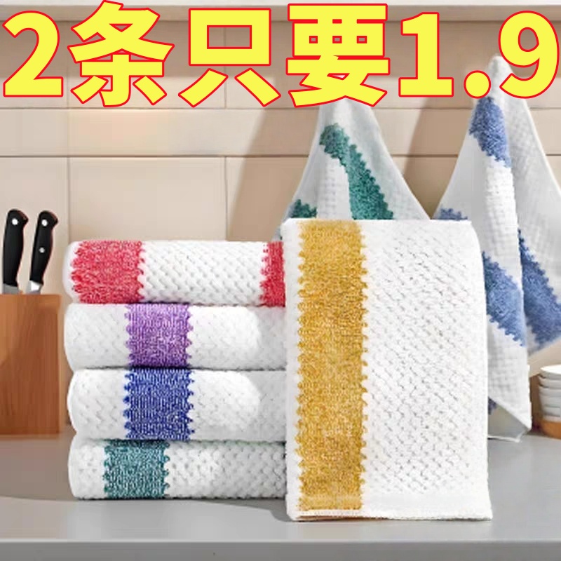厨房抹布不沾油不掉毛易清洗