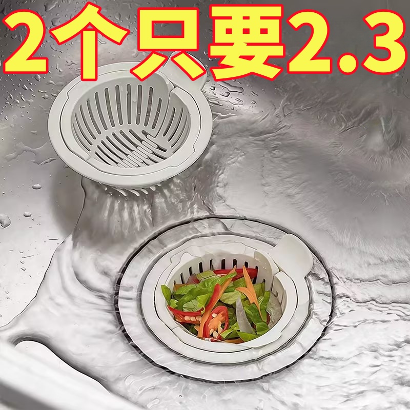 厨房水槽过滤网防堵剩菜剩饭