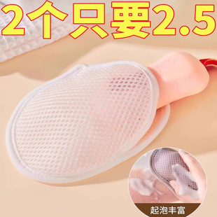 新款肥皂起泡网肥皂袋洗澡洗面奶沐浴香皂专用网袋收纳清洁沐浴球