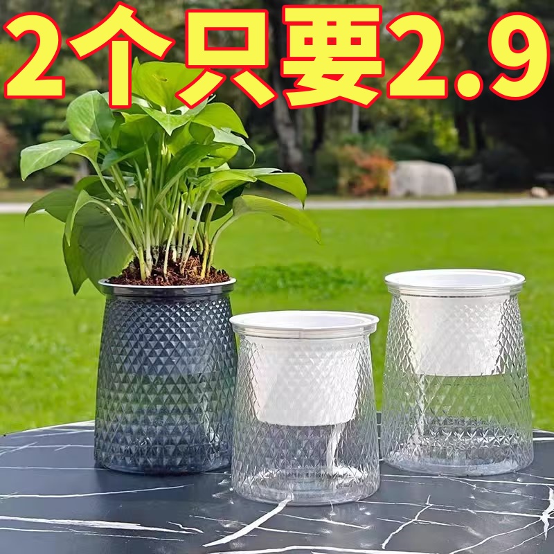 免浇水花盆自吸水懒人网红新款