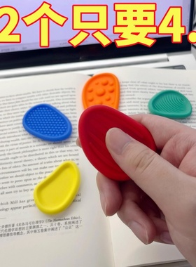 学习搭子考研专升本背书感官石考试解压纹理石儿童专注力训练捏捏