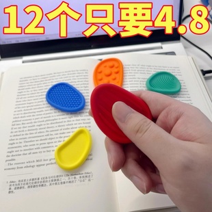 学习搭子考研专升本背书感官石考试解压纹理石儿童专注力训练捏捏
