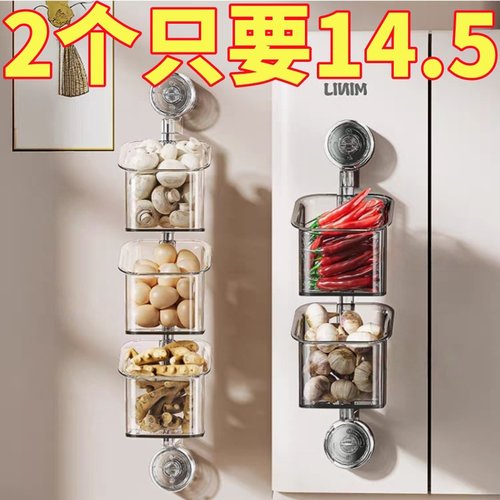 葱姜蒜收纳盒壁挂式免打孔