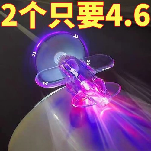 风能发光小飞机LED亮光彩灯