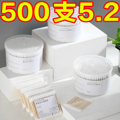 双头棉签家用棉花棒木棒化妆棉木棒一次性小头细尖头耳朵耳勺圆头