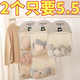 熊猫分格挂袋内衣内裤收纳神器出租房家用宿舍衣柜内装袜子收纳袋