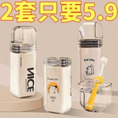 日本便携式 刷牙杯子 旅行漱口杯高颜值洗漱杯三合一牙具收纳盒套装