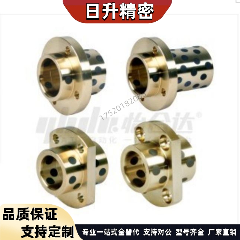 铜合金中间式圆法兰一体无油衬套铜套OFR21 MPCZ8 10 12 13 16 20